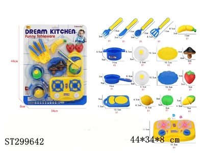 KITCHEN TOYS - ST299642