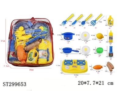 KITCHEN TOYS - ST299653