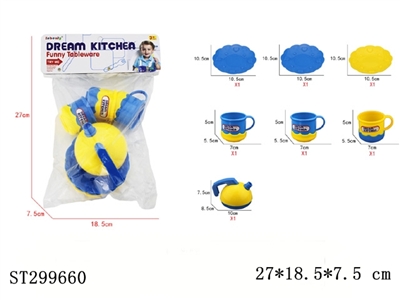 KITCHEN TOYS - ST299660