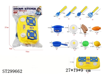 KITCHEN TOYS - ST299662