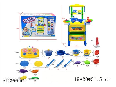 KITCHEN TOYS - ST299664