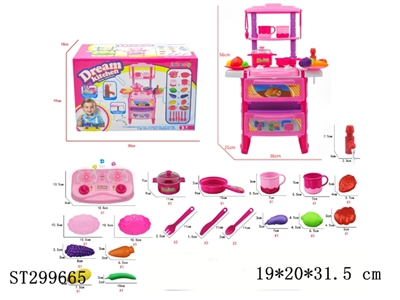 KITCHEN TOYS - ST299665