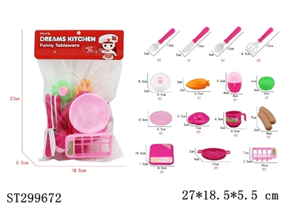 KITCHEN TOYS - ST299672