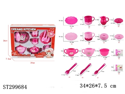 KITCHEN TOYS - ST299684