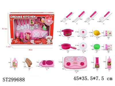 KITCHEN TOYS - ST299688