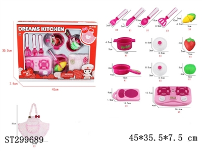 KITCHEN TOYS - ST299689