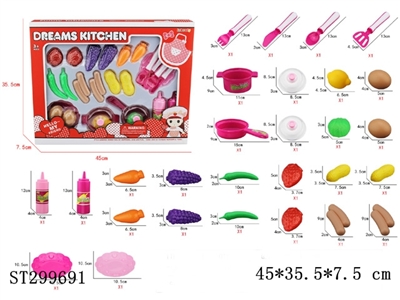 KITCHEN TOYS - ST299691