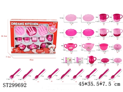 KITCHEN TOYS - ST299692