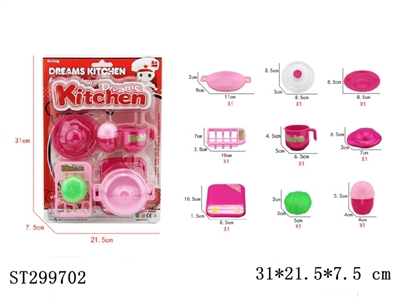 KITCHEN TOYS - ST299702