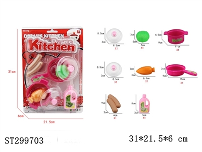 KITCHEN TOYS - ST299703