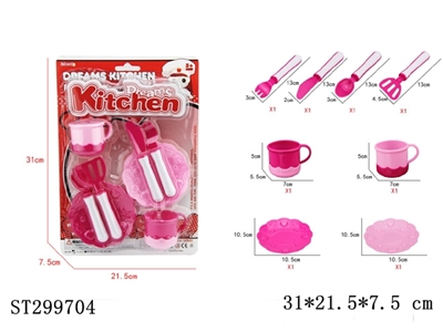 KITCHEN TOYS - ST299704