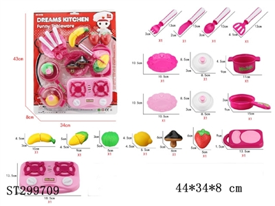 KITCHEN TOYS - ST299709