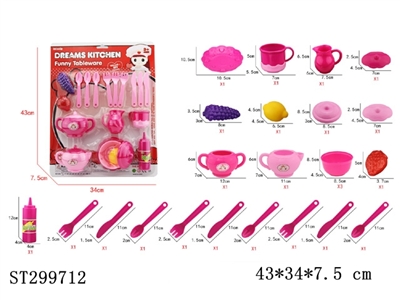 KITCHEN TOYS - ST299712