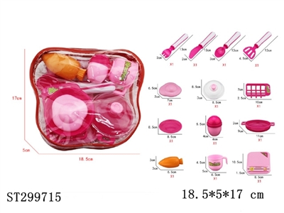 KITCHEN TOYS - ST299715