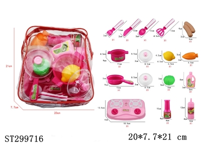 KITCHEN TOYS - ST299716