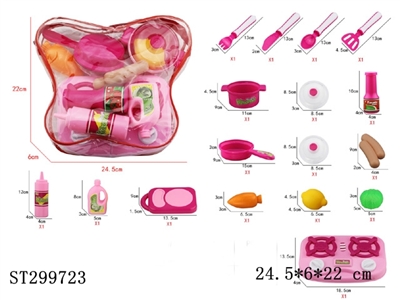 KITCHEN TOYS - ST299723