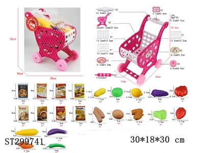 KITCHEN TOYS - ST299741