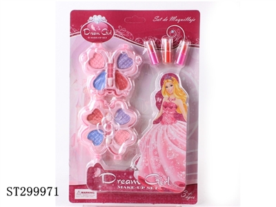 COSMETICS SET - ST299971