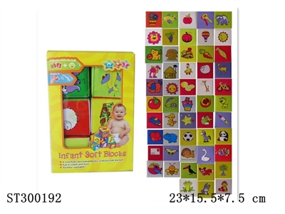 BLOCK TOYS SERIES - ST300192