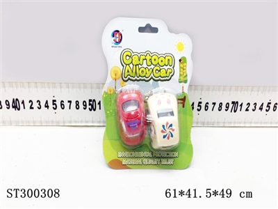 1：64滑行迷尔合金车2只装 - ST300308