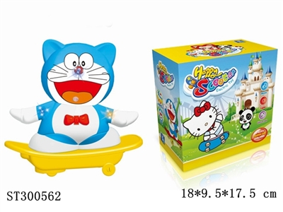 B/O POKONYAN SCOOTER - ST300562