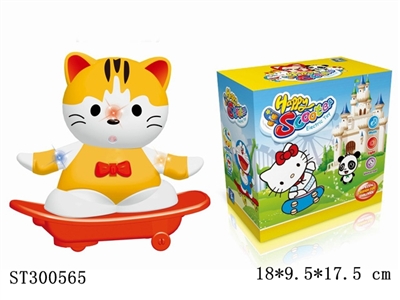 B/O FORTUNE CAT SCOOTER - ST300565