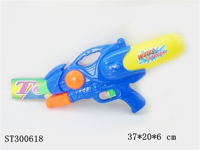 WATER GUN  - ST300618