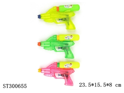 WATER GUN - ST300655