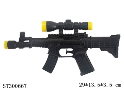 WATER GUN - ST300667