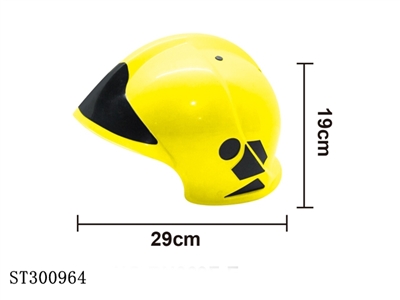 黄色消防帽 - ST300964