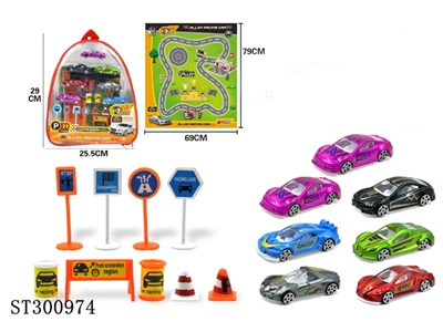 1:64概念滑行合金车七只装配路标和地毯 - ST300974