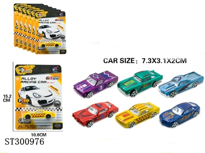 1:64 SLIDING DIE CAST CAR - ST300976