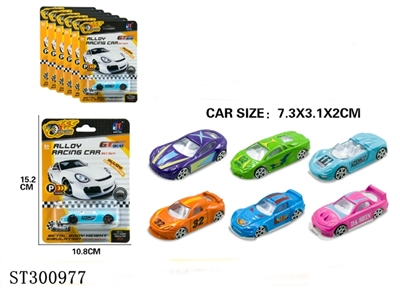 1:64跑车滑行合金车单只装 - ST300977