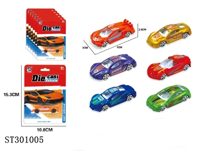 1:64滑行合金车概念A款单只装 - ST301005