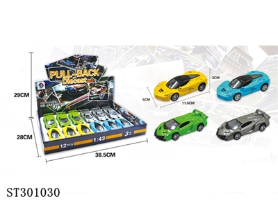 1：43 兰博基尼和法拉利回力合金车(12PCS) - ST301030