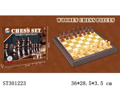 木制国际象棋 - ST301223