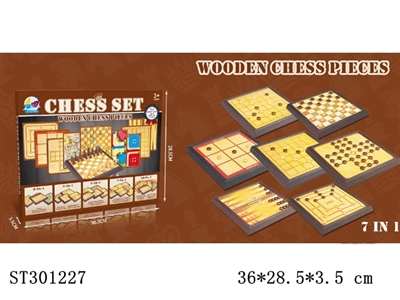 木制棋类7合1 - ST301227
