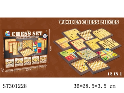 木制国际象棋12合1 - ST301228