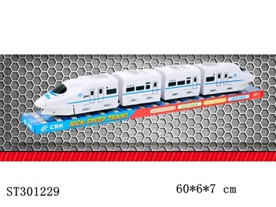 电动万向音乐灯光和谐号 - ST301229