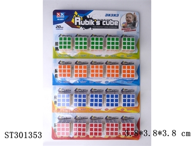 MAGIC CUBE 20 IN 1 - ST301353