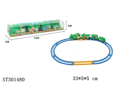 BEN10电动轨道车 - ST301480