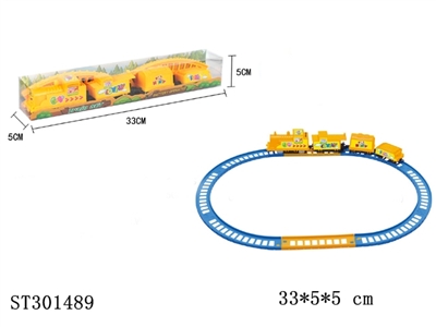 卡通1电动轨道车 - ST301489