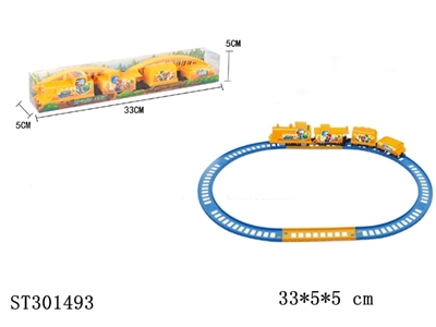 马里奥2 电动轨道车 - ST301493