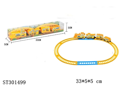 小黄人超级电动轨道车 - ST301499