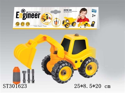 DIY拆装挖掘机工程车 - ST301623