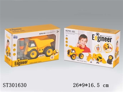 DIY拆装自卸卡车工程车 - ST301630