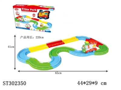 轨道火车（电动灯光音乐） - ST302350