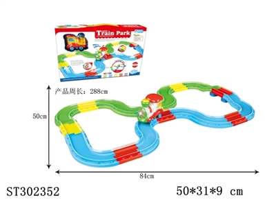 轨道火车（电动灯光音乐） - ST302352