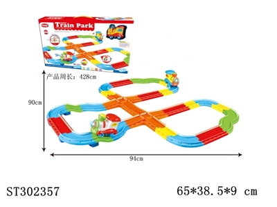 轨道火车（电动灯光音乐） - ST302357