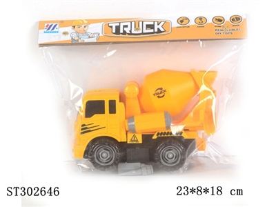 DIY搅拌车惯性拆装仿真工程车 - ST302646